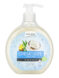 Skystasis muilas „Soft & Gentle“